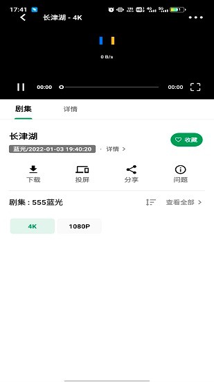 ah视频手机软件app截图