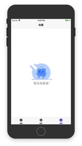 疯狂影视高级版手机软件app截图