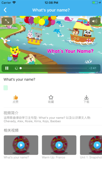 吉的堡百乐汇手机软件app截图