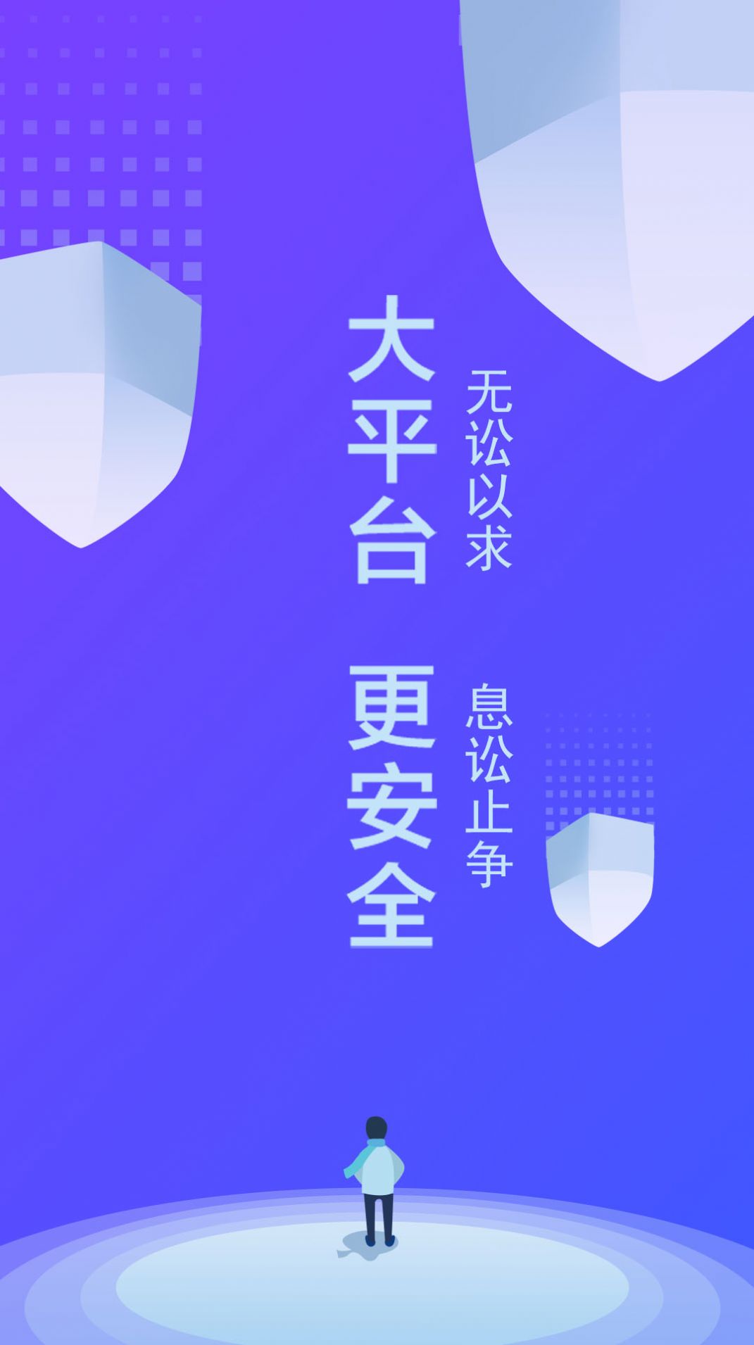 律小友手机软件app截图