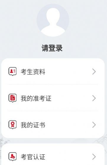 艺术服务手机软件app截图