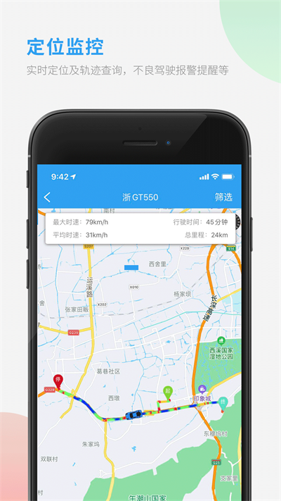 采购对账手机软件app截图