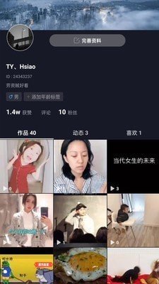 汤不热视频手机软件app截图