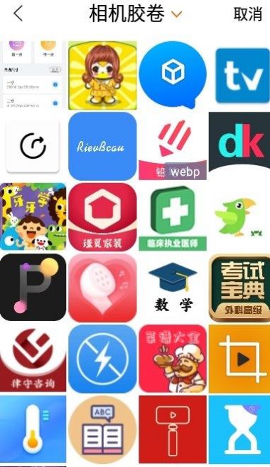 海马证件照相机手机软件app截图