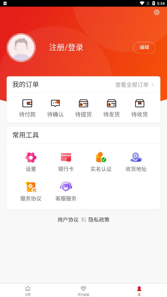 珍珑珠宝手机软件app截图