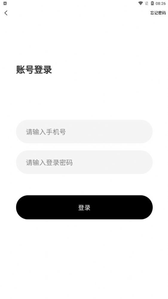 拼拼来喜手机软件app截图