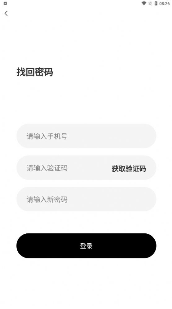 拼拼来喜手机软件app截图