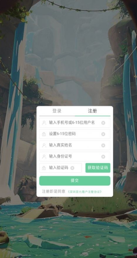 古墓奇兵手游app截图