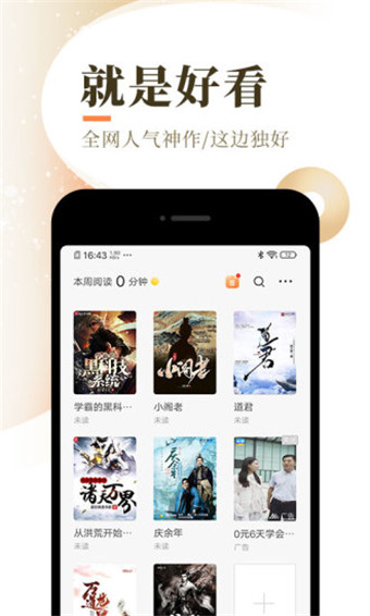 乐可小说免费完整版手机软件app截图