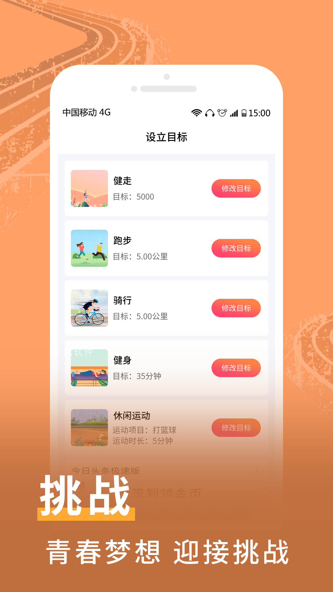 宝宝早教看图识字手机软件app截图