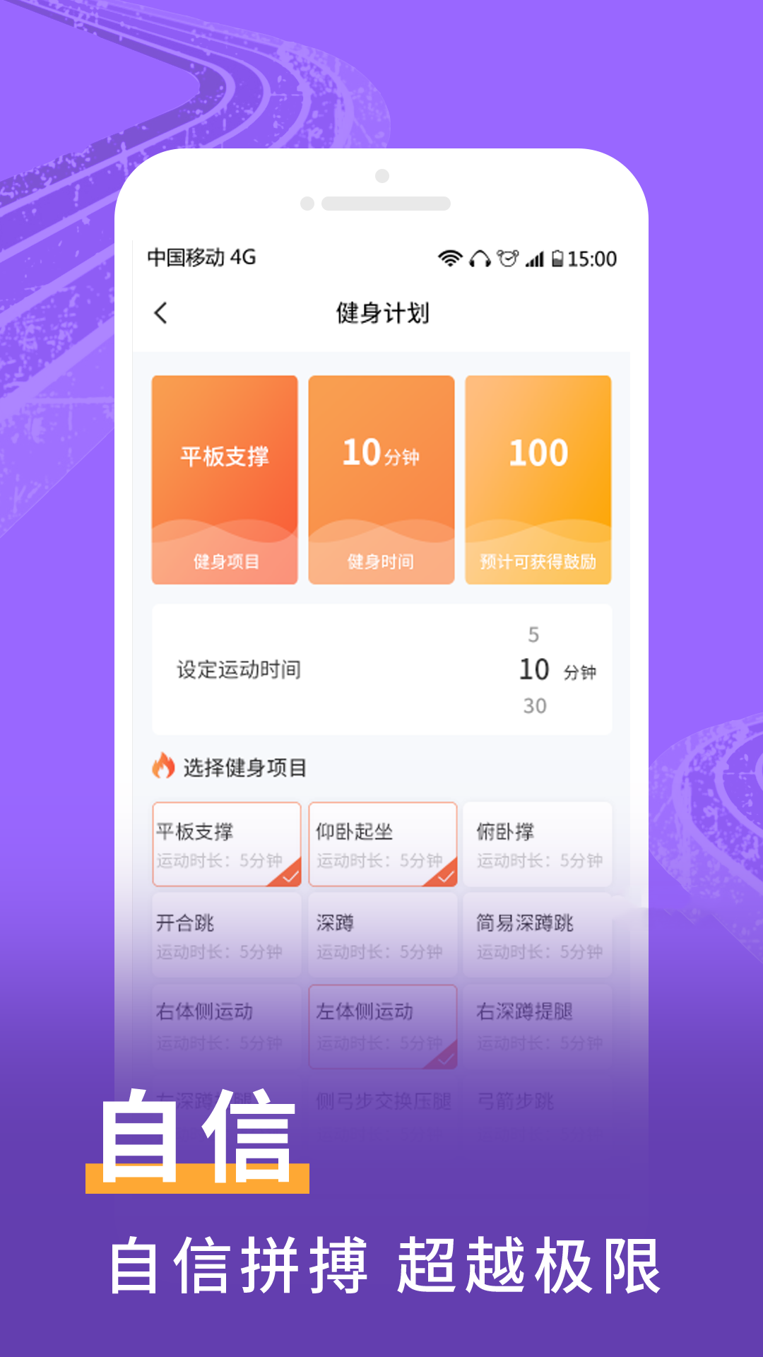 宝宝早教看图识字手机软件app截图