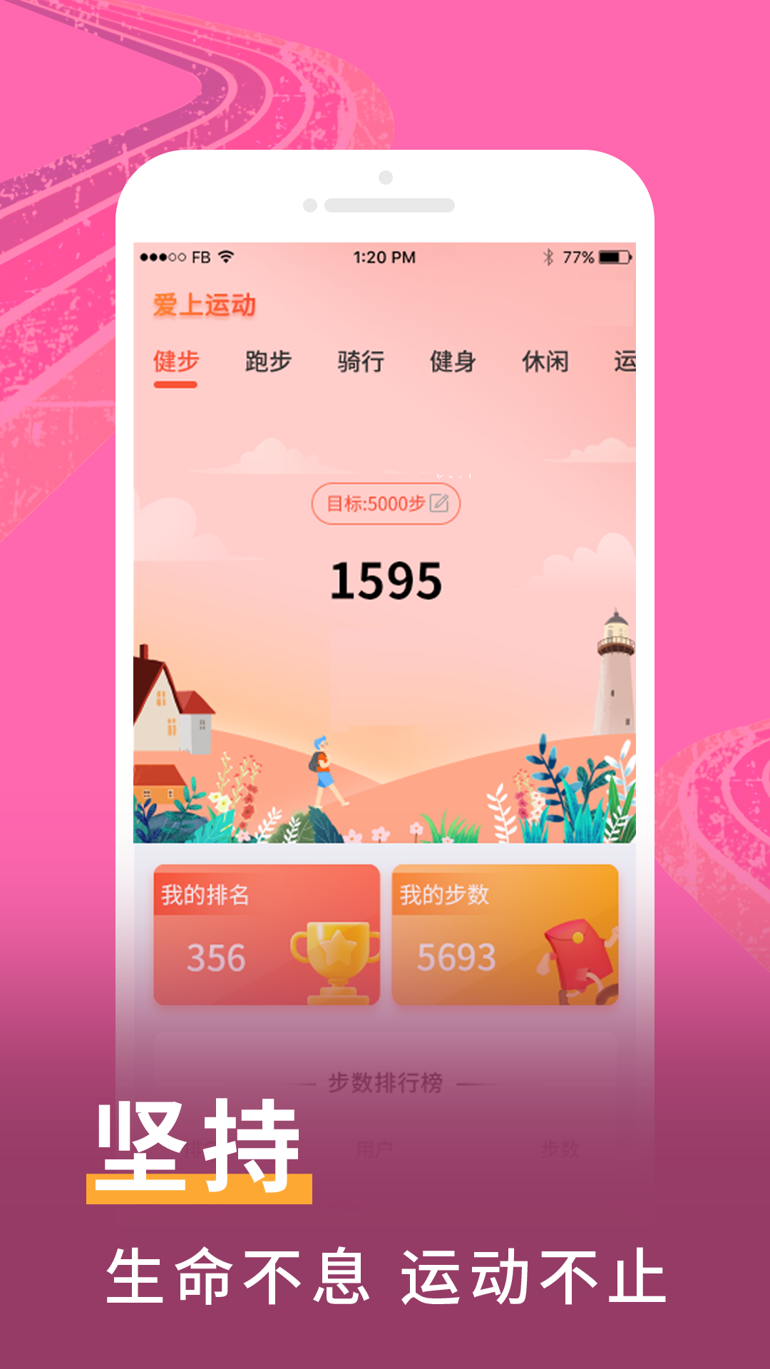 宝宝早教看图识字手机软件app截图