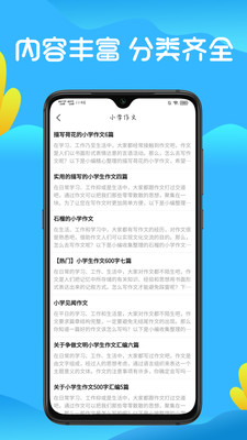 晴天艺创手机软件app截图