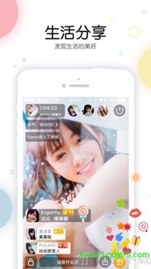 老虎直播tv版手机软件app截图