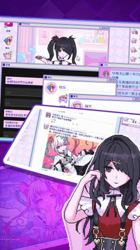 主播女孩重度依赖手游app截图