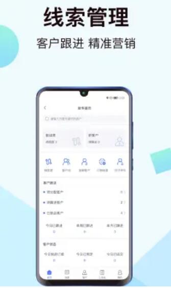 一车新车手机软件app截图