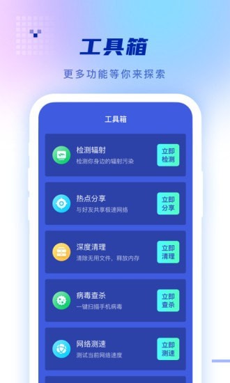 静好天气手机软件app截图