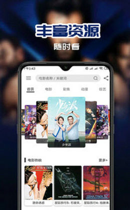 叼嘿视频手机软件app截图