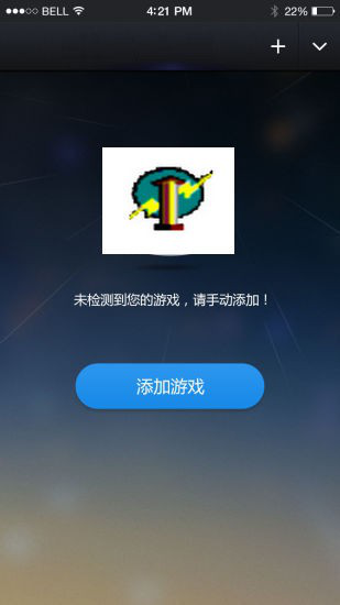 变速齿轮手机软件app截图