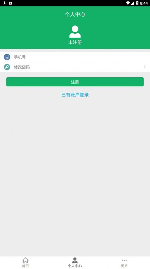 医学三基百分题库手机软件app截图