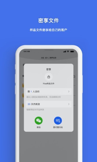 秘影空间手机软件app截图