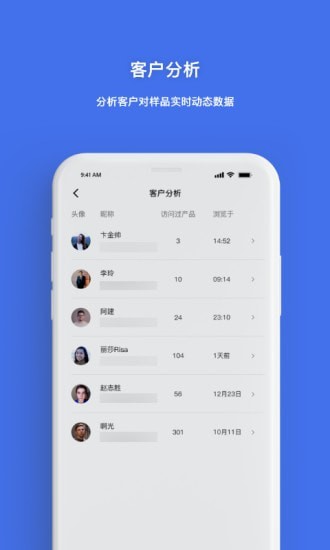 秘影空间手机软件app截图