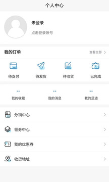 阔路达手机软件app截图