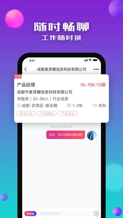 没找短视频手机软件app截图