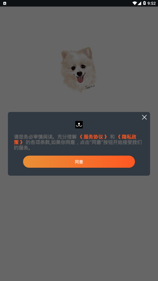 小主短视频手机软件app截图