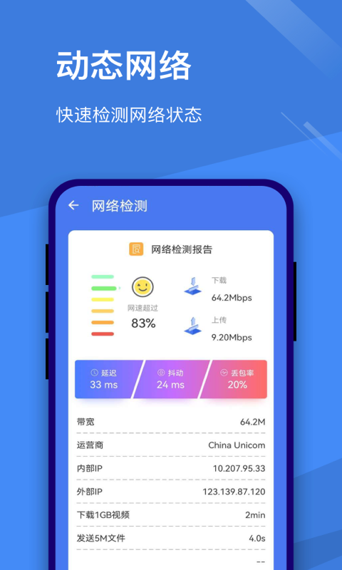 手机掌柜手机软件app截图