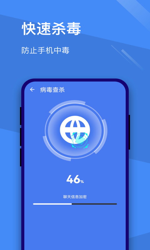 手机掌柜手机软件app截图