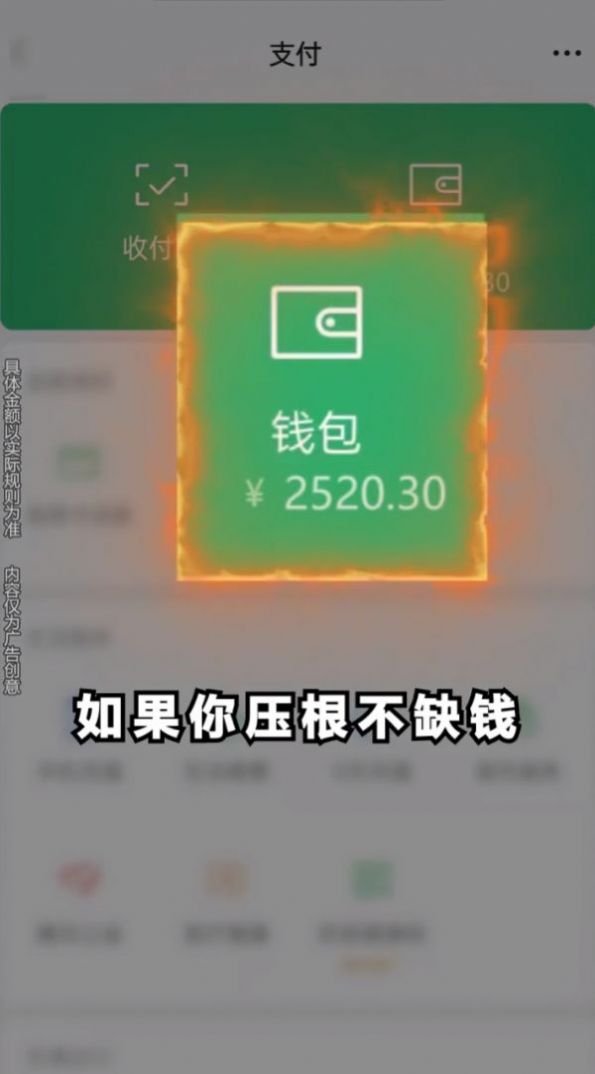 我想和你弹个球手游app截图