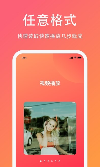 Ioto短视频手机软件app截图