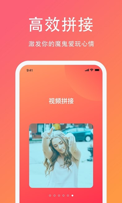 Ioto短视频手机软件app截图