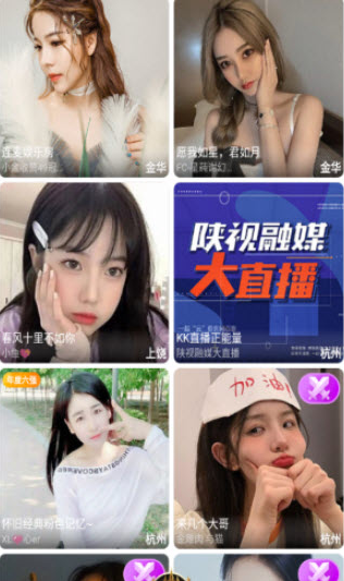 青花直播7866tv手机软件app截图