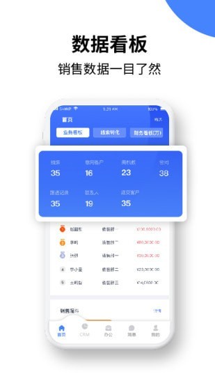 绿盈客手机软件app截图