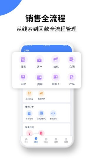 绿盈客手机软件app截图