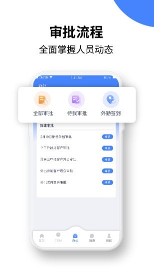 绿盈客手机软件app截图