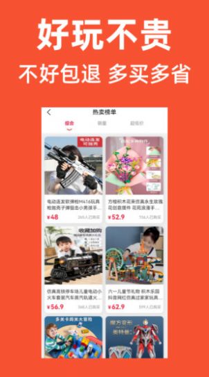 优优学子手机软件app截图