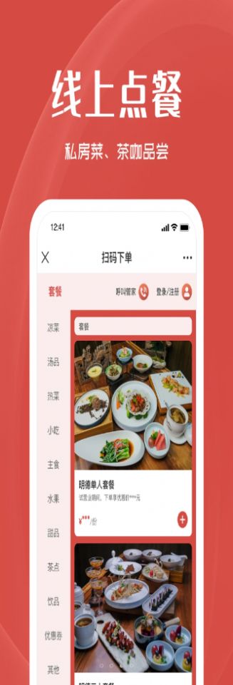 明德肆手机软件app截图