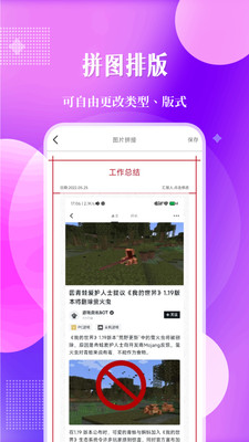 位置定位水印相机手机软件app截图