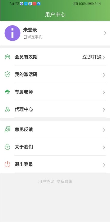 瑞书驾考手机软件app截图