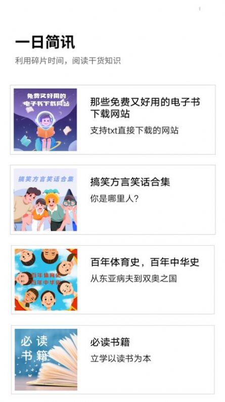 水印编辑助手手机软件app截图