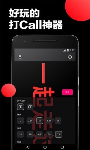 led大屏播放器手机软件app截图