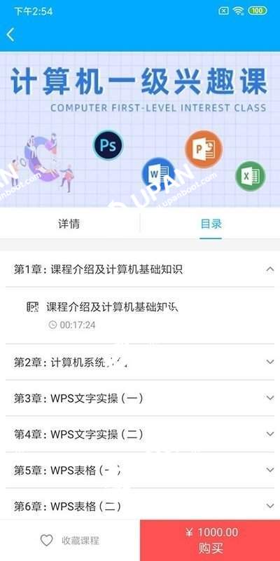 米里课堂手机软件app截图