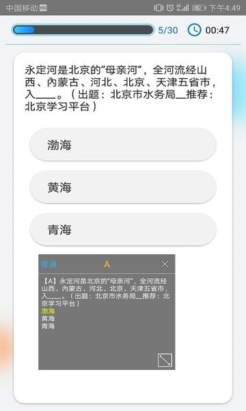 快搜搜题手机软件app截图