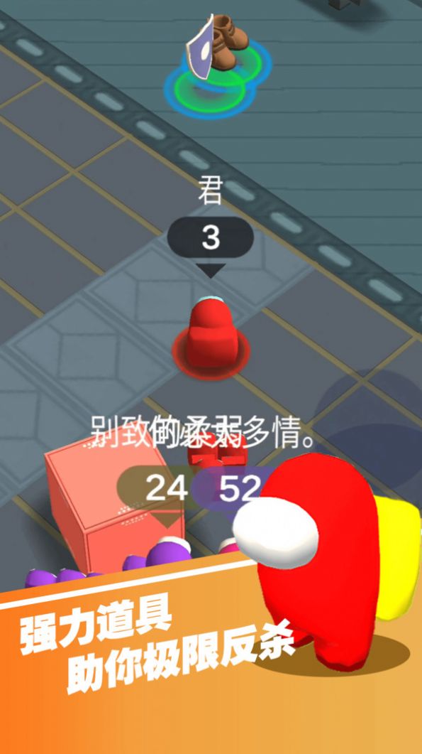 一起大逃亡手游app截图