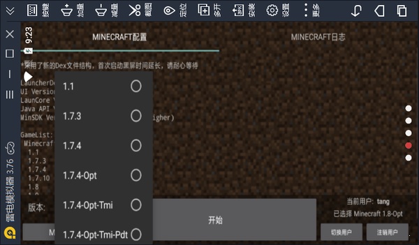 minecraft launcher最新版手游app截图