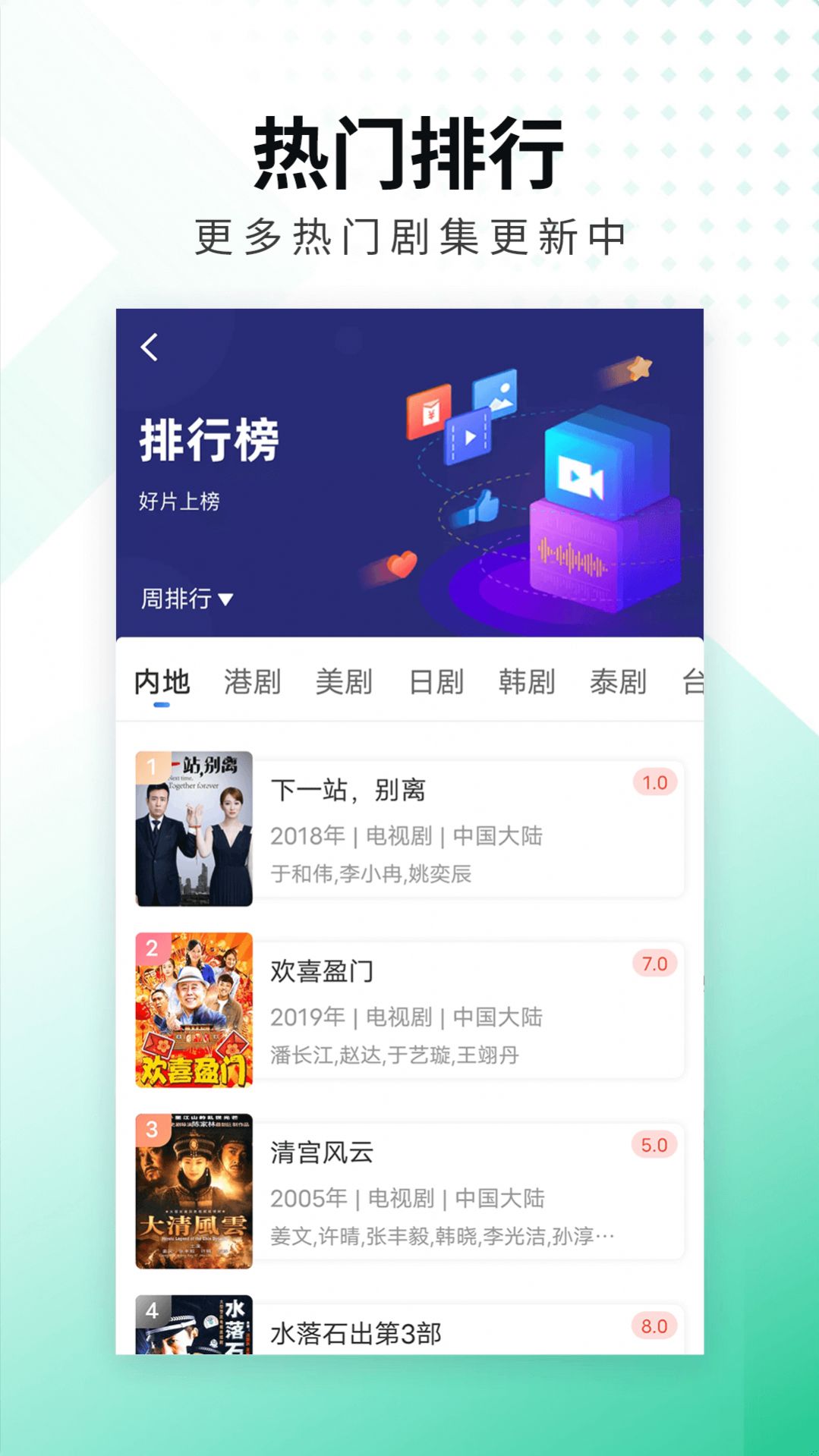 螳螂视频手机软件app截图