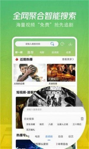 红标影院手机软件app截图